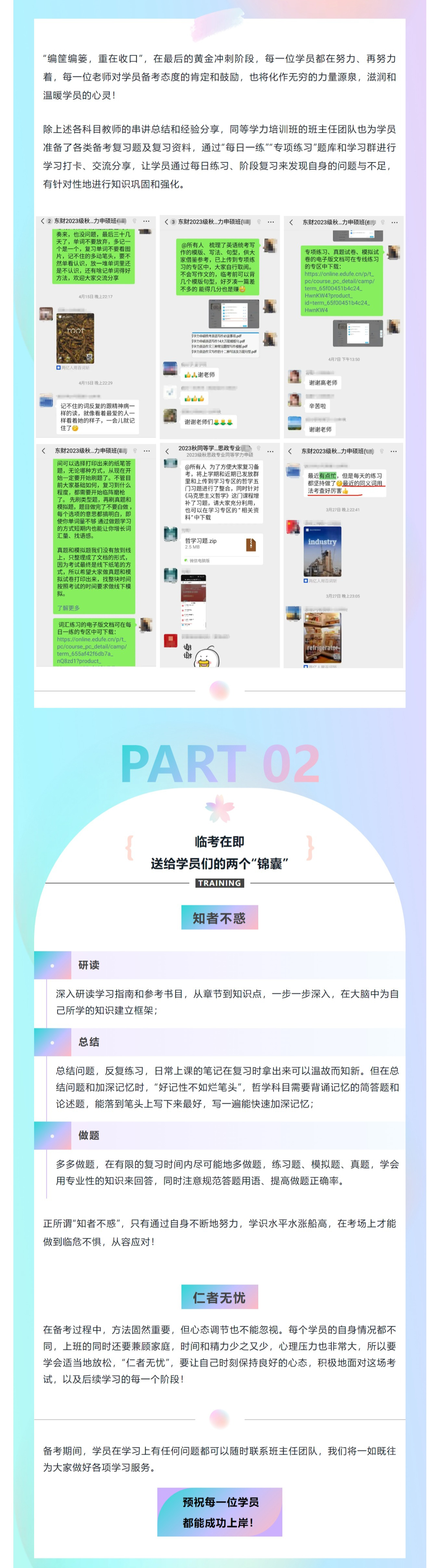 图层 2.jpg