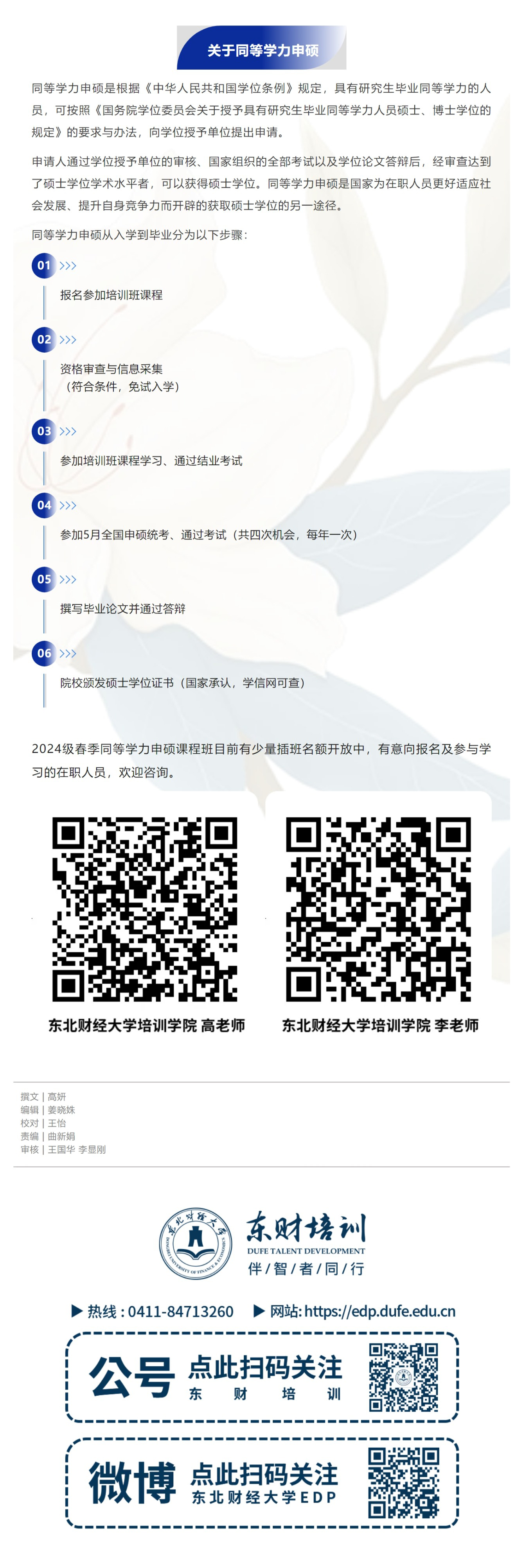 图层 3.jpg
