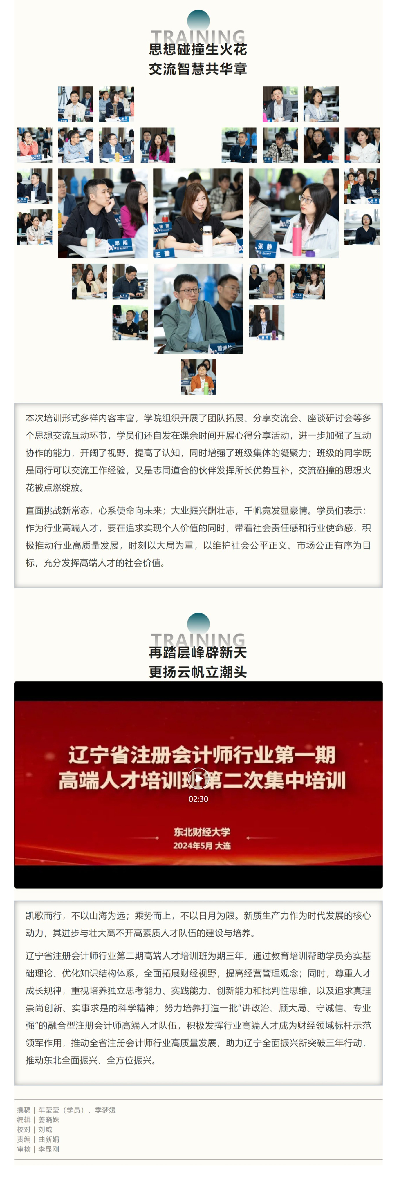 图层 3.jpg