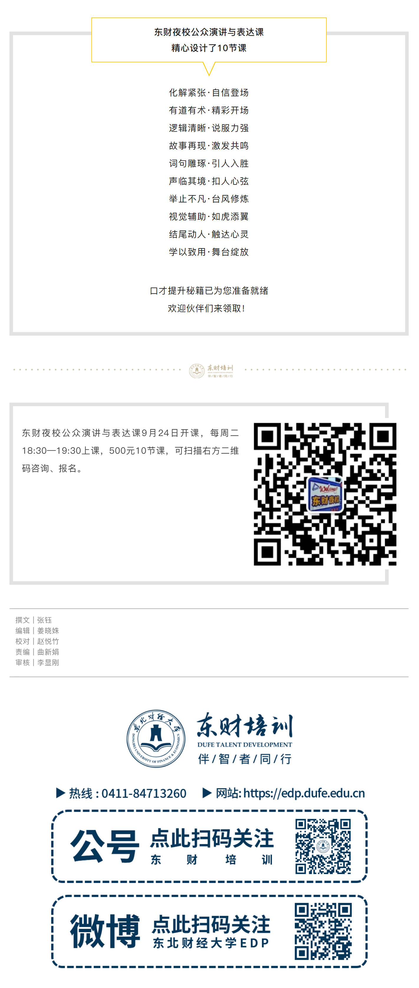 图层 2.jpg