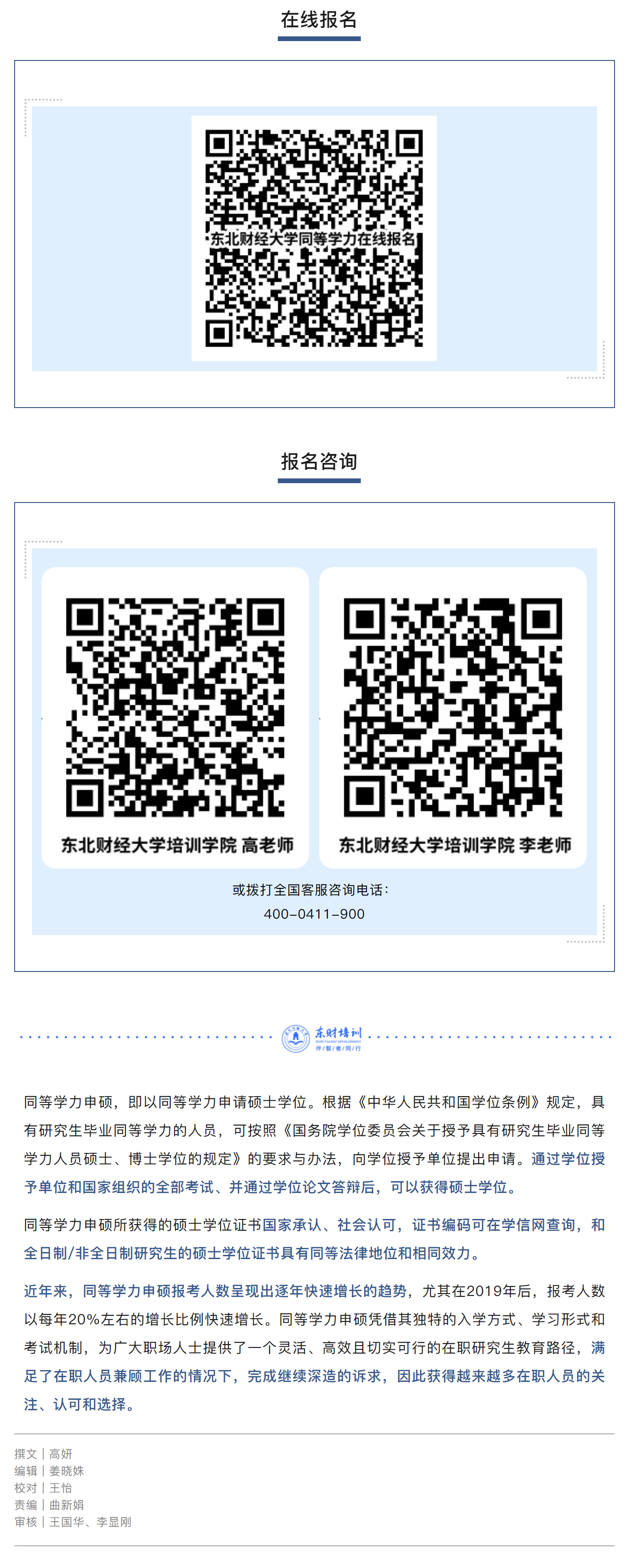 图层 2.jpg