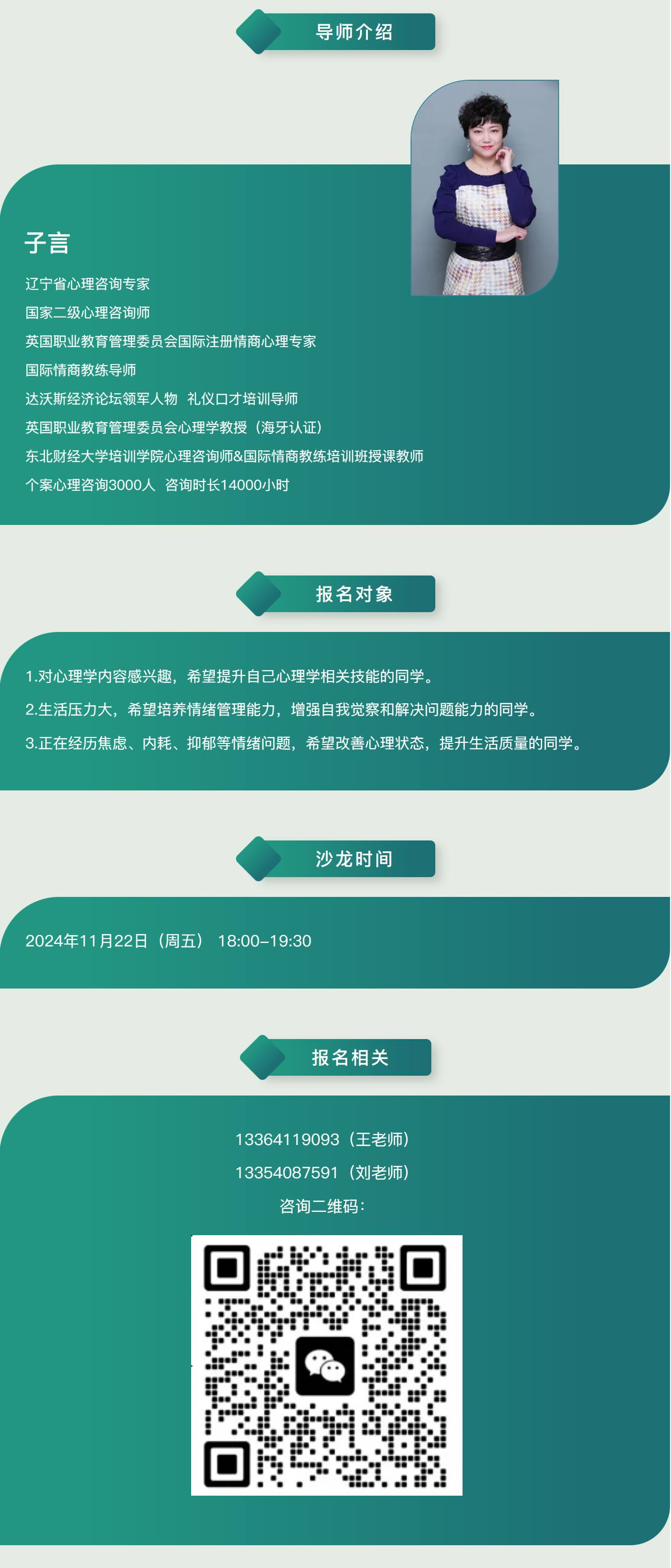 图层 3.jpg