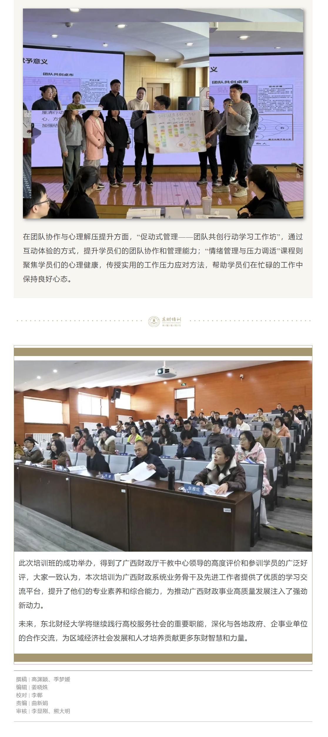 图层 7.jpg