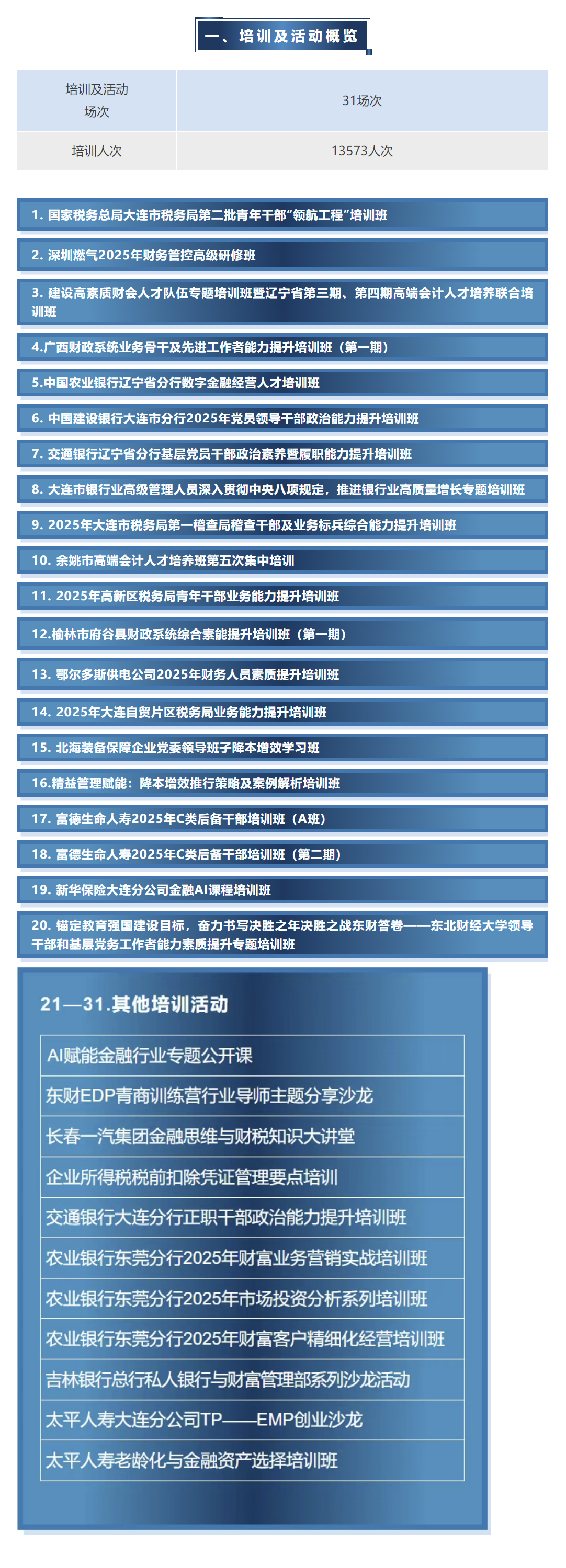 图层 2.jpg