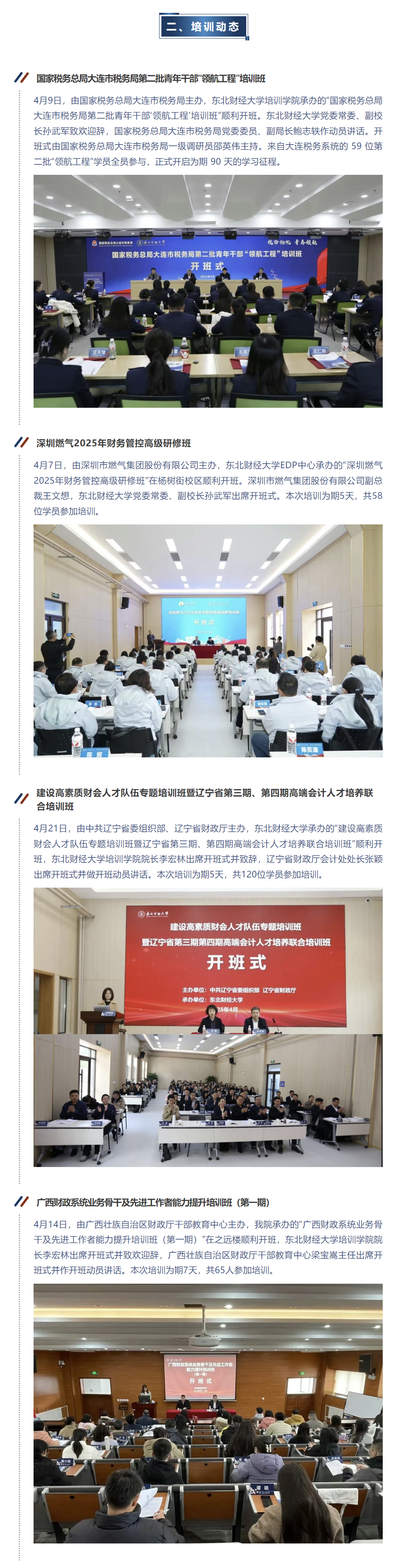 图层 3.jpg