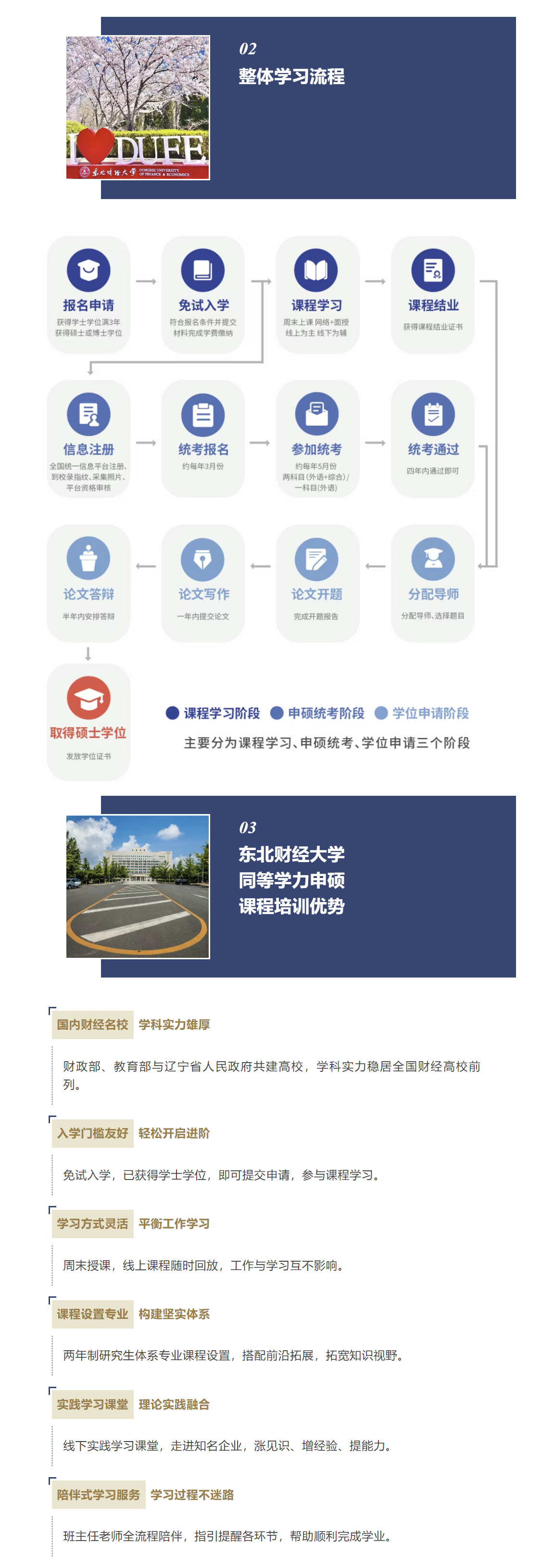 图层 2.jpg