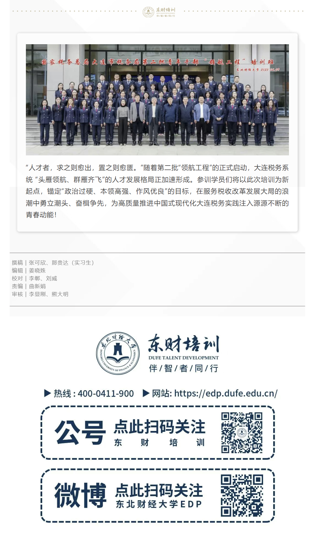 图层 7.jpg
