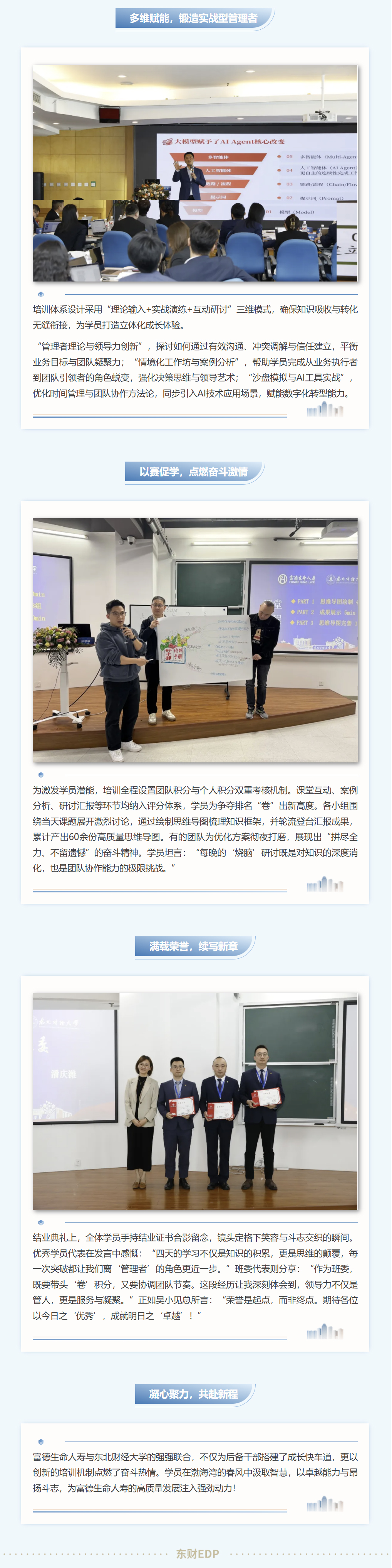 图层 3.jpg