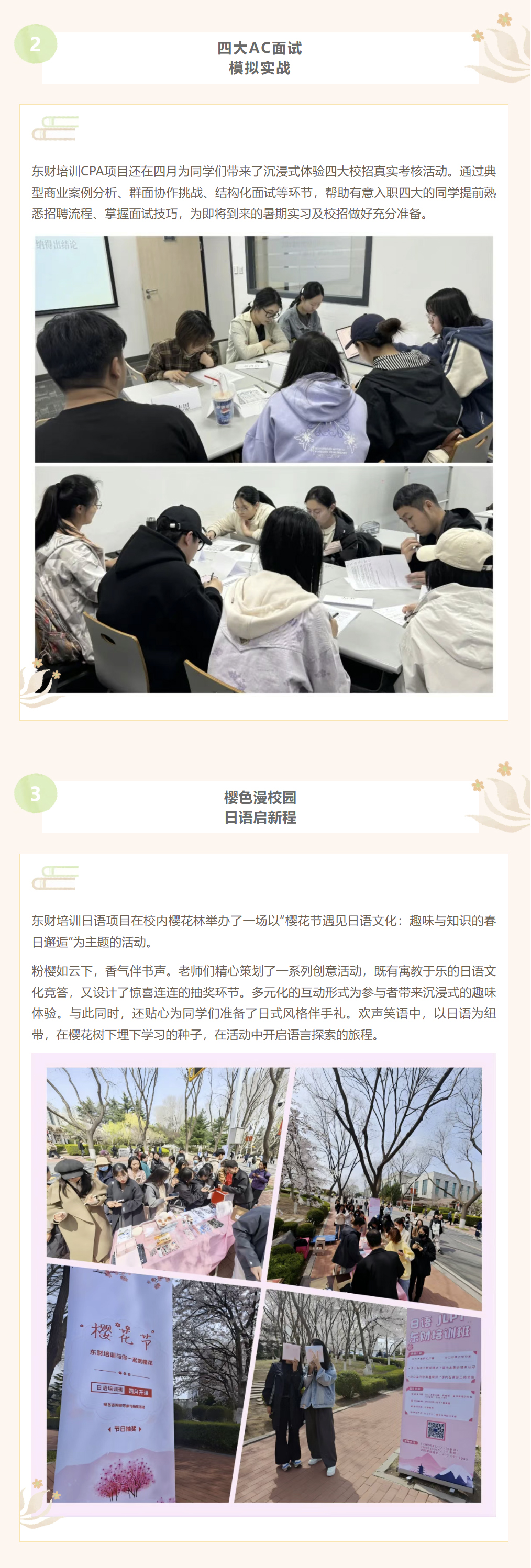 图层 2.jpg
