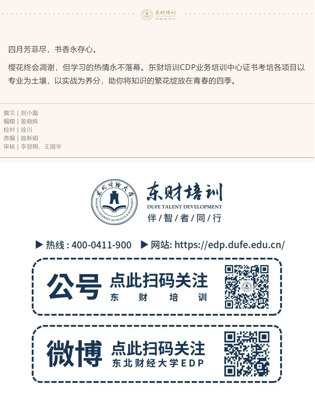 图层 4.jpg