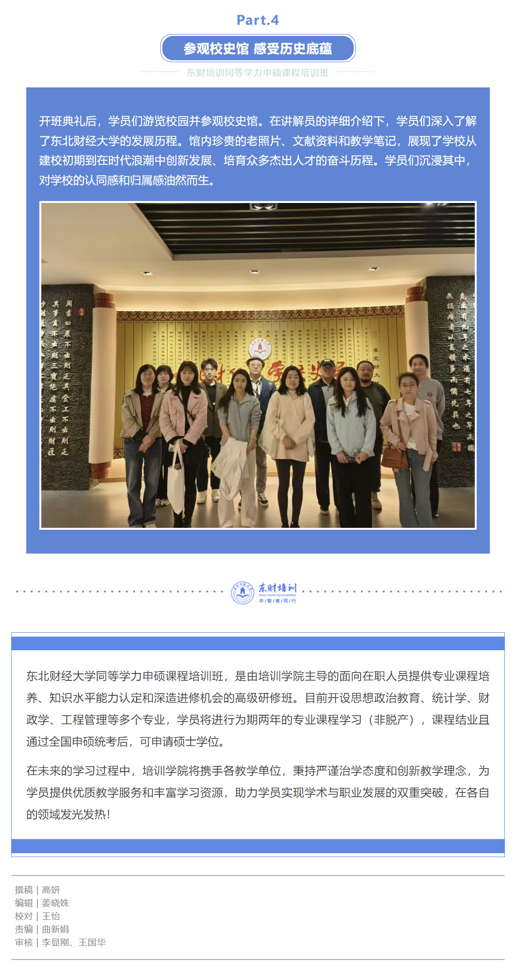 图层 3.jpg