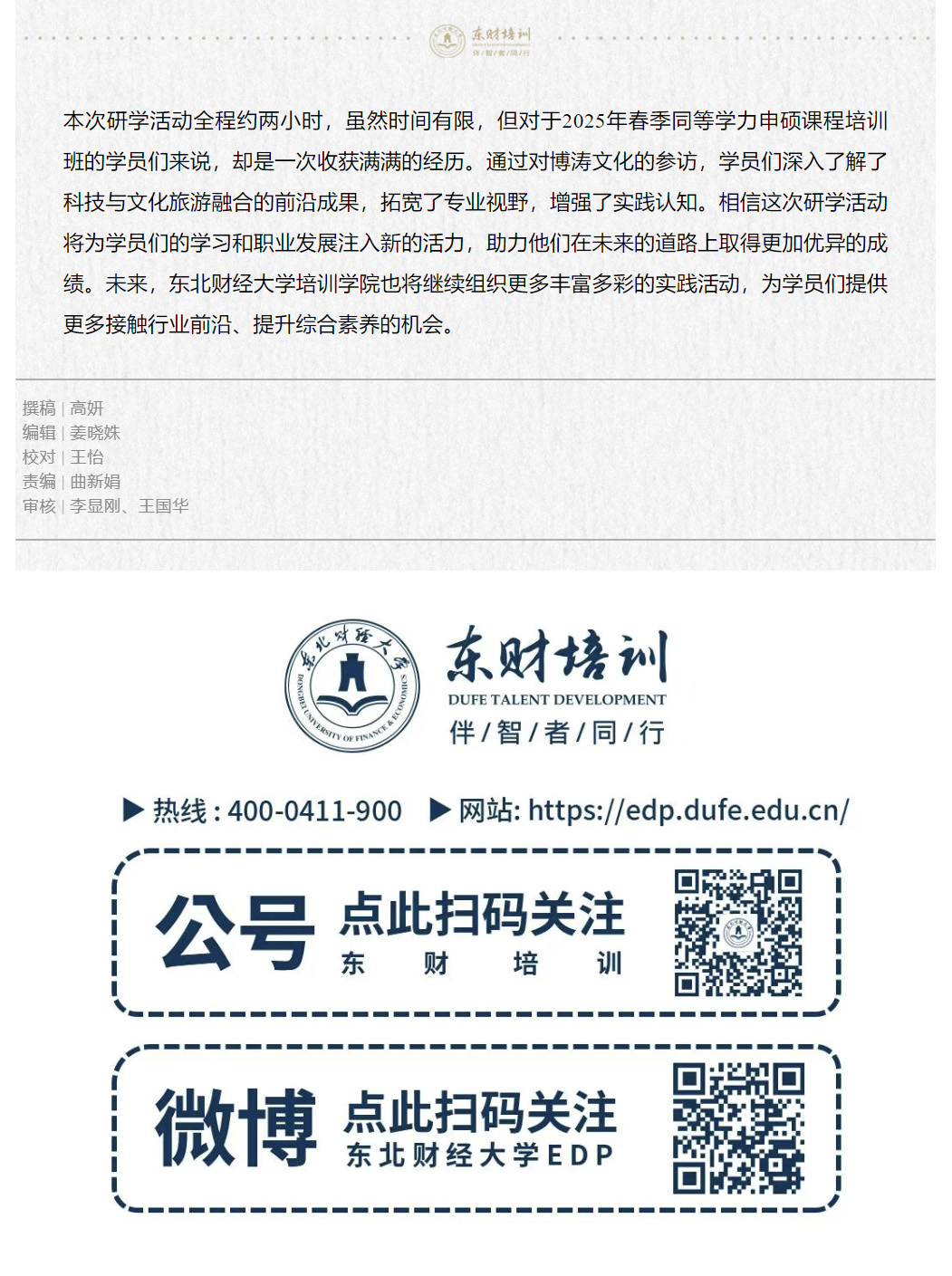 图层 4.jpg