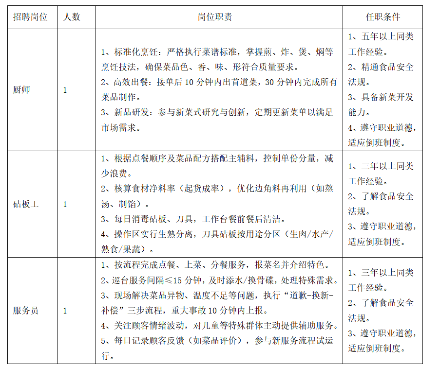 wechat_2025-07-04_141200_686.png