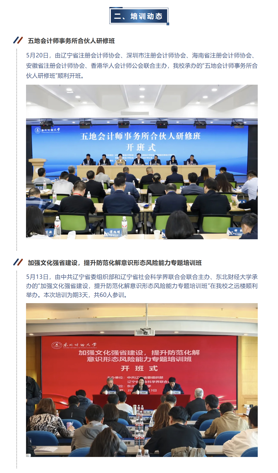 图层 3.jpg