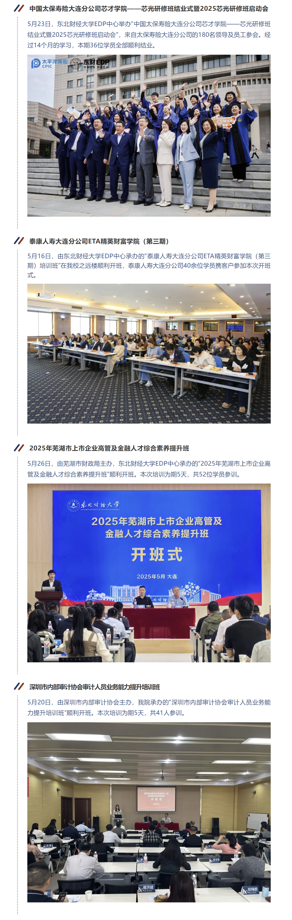 图层 5.jpg