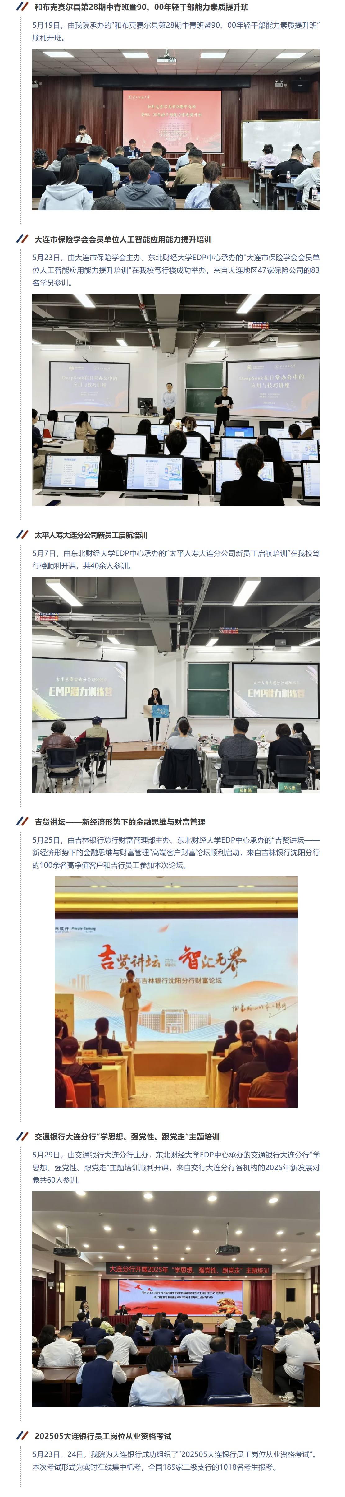 图层 8.jpg