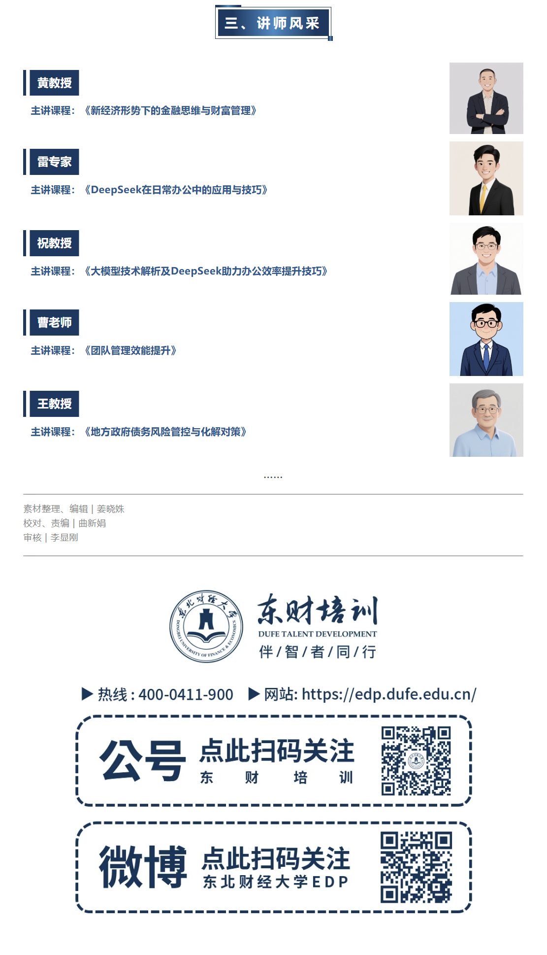 图层 9.jpg