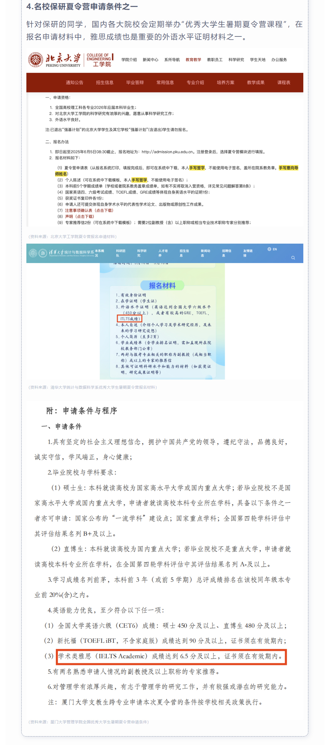 图层 8.jpg