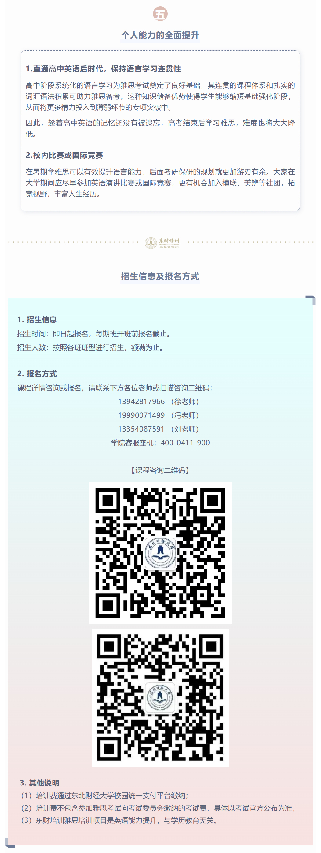 图层 11.jpg