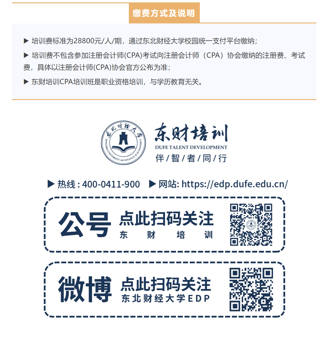 图层 6.jpg