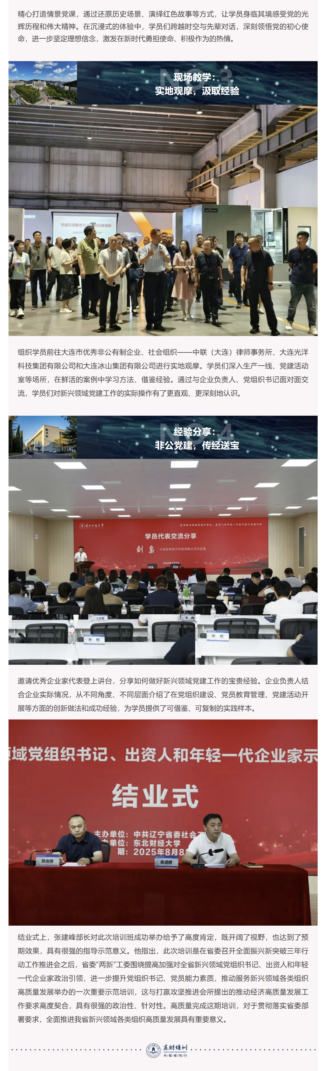 图层 4.jpg