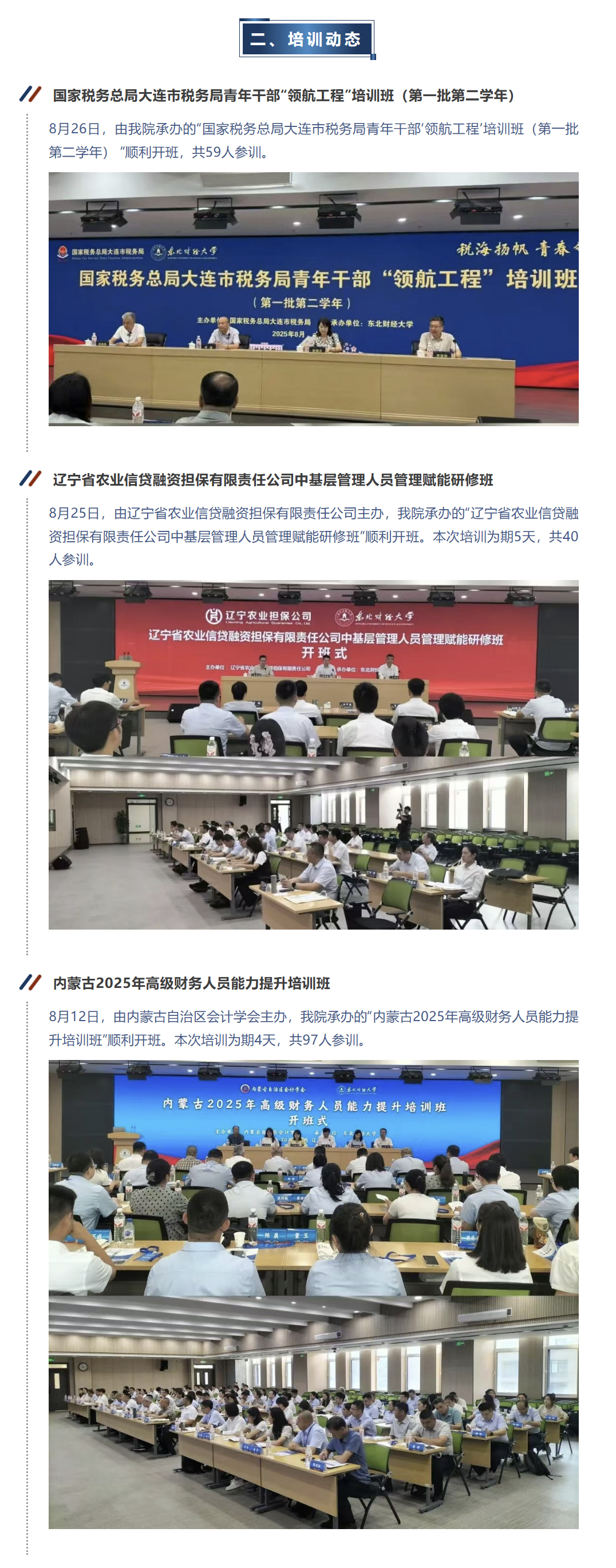 图层 2.jpg