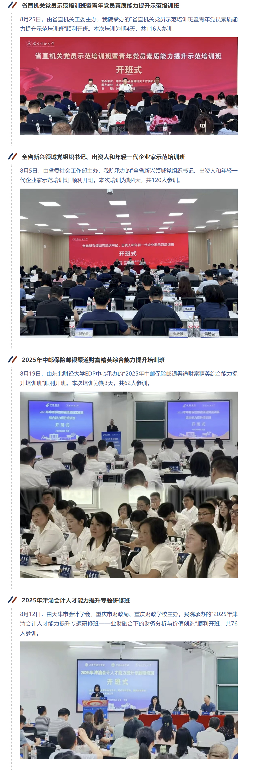 图层 3.jpg