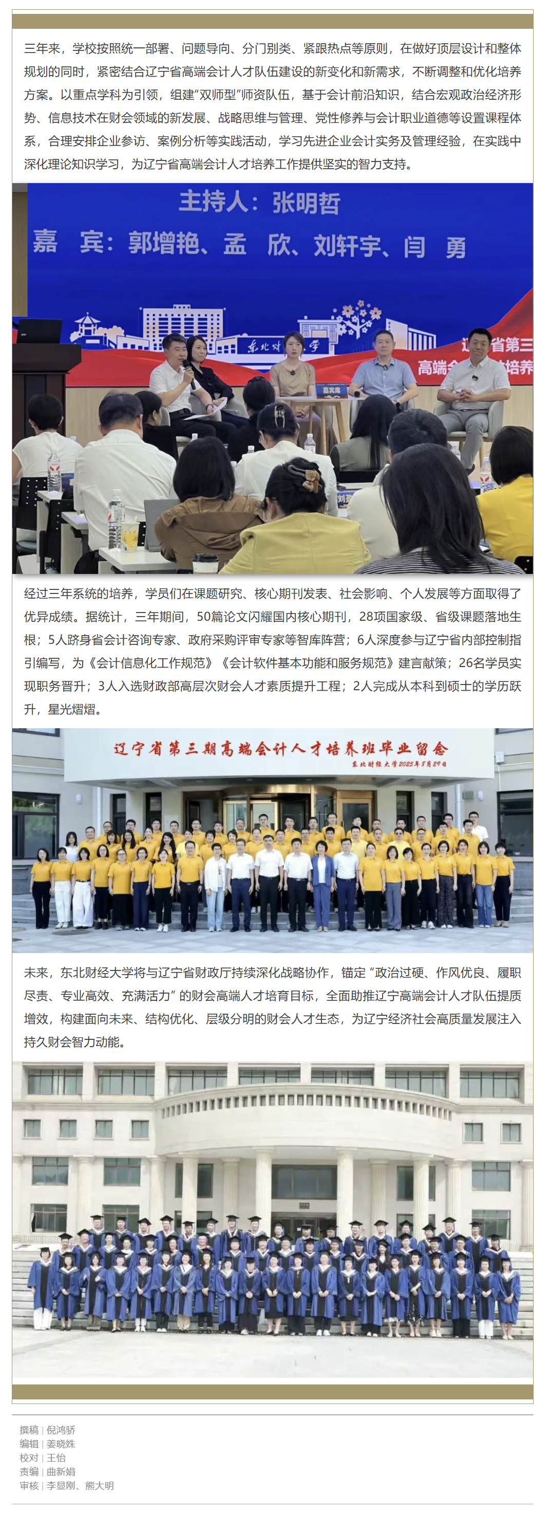 图层 4.jpg