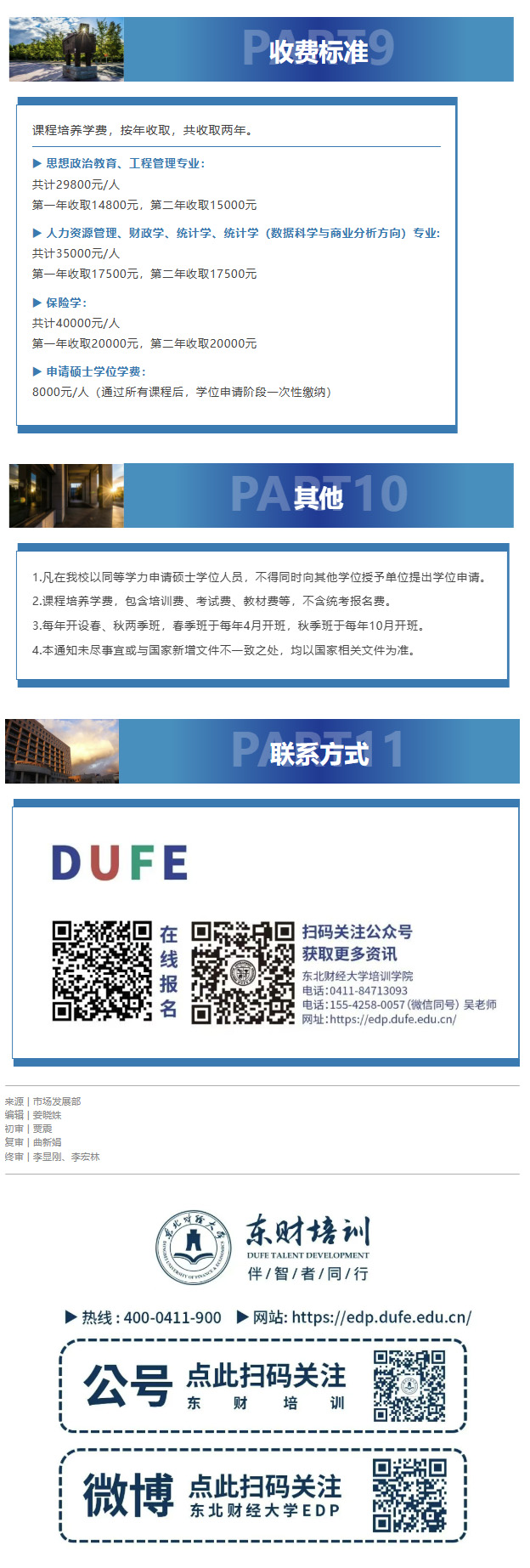 图层 4.jpg