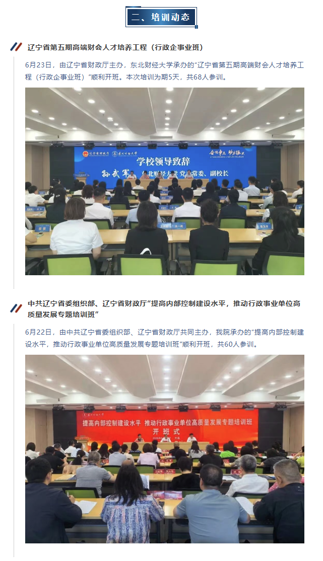 图层 3.png