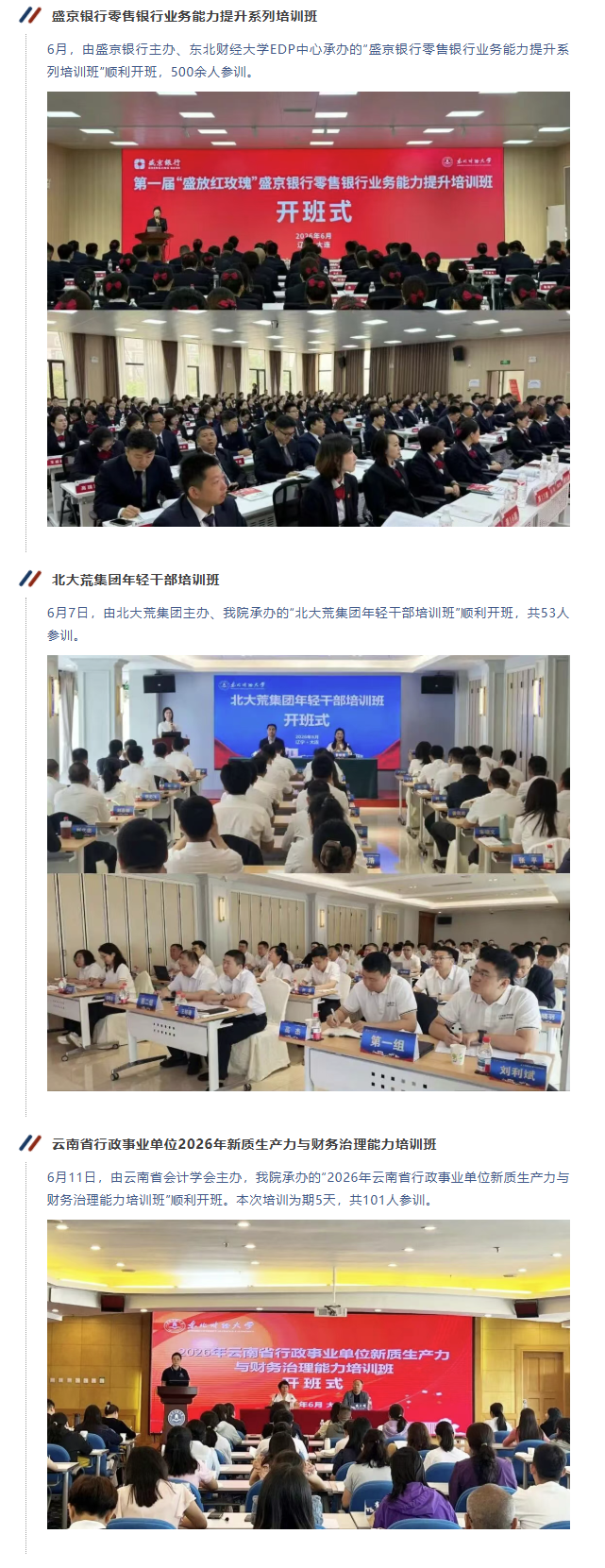 图层 6.png