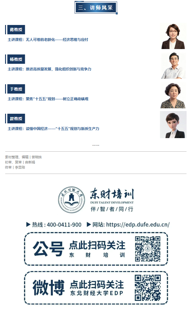 图层 8.png