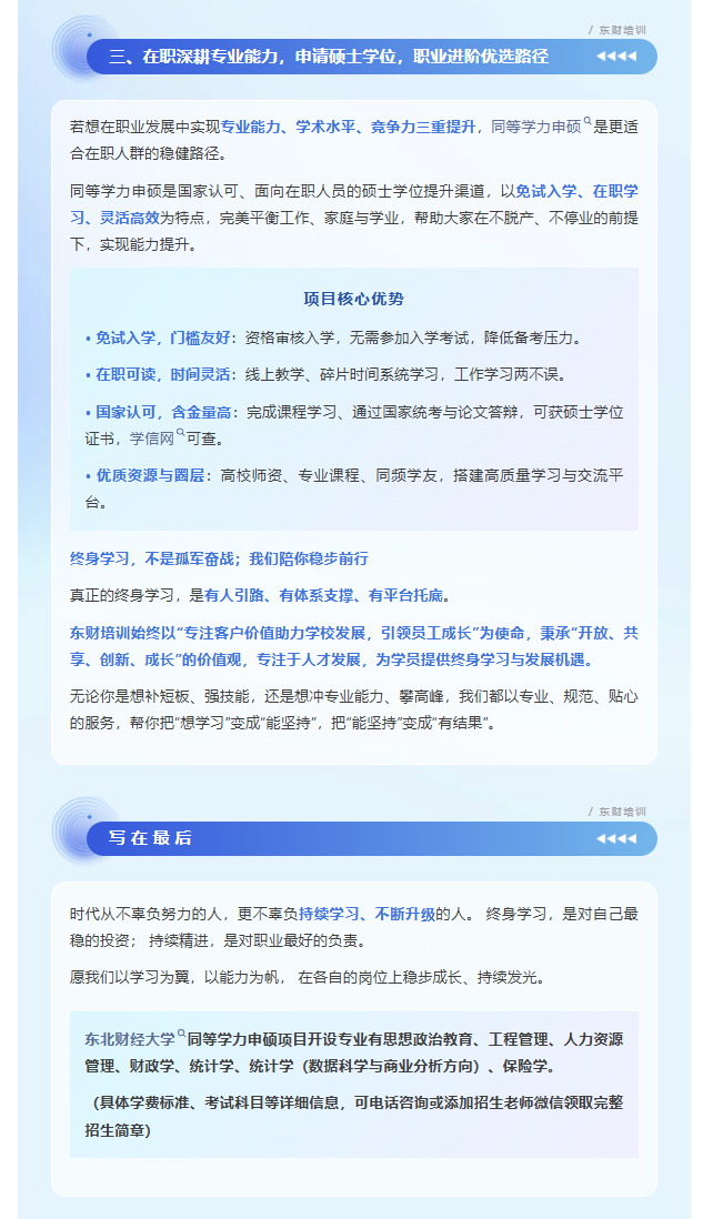 图层 2.png