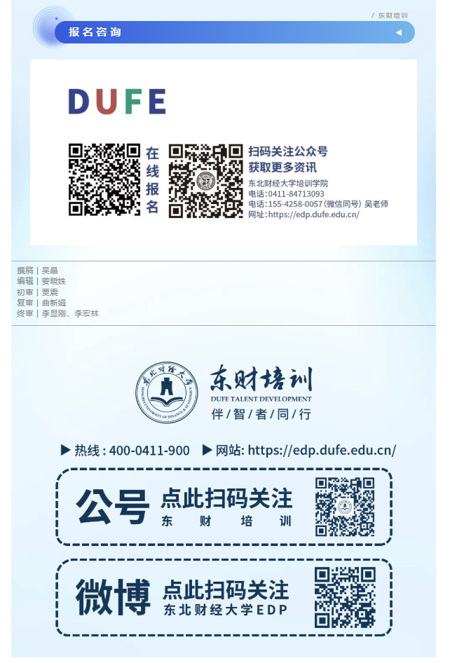 图层 3.png