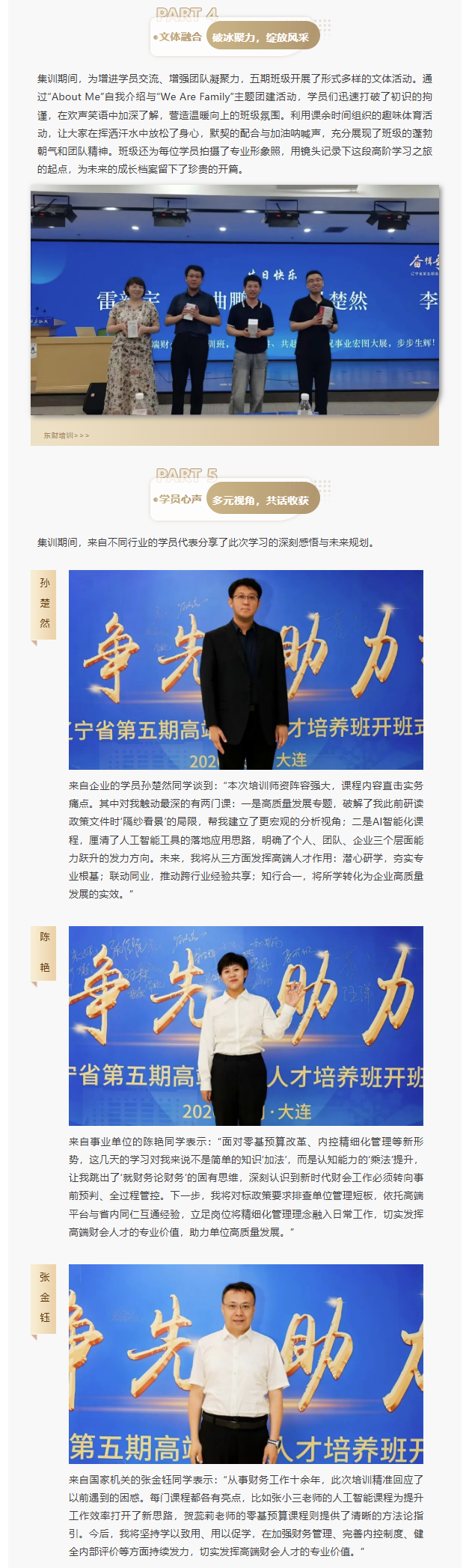 图层 3.png