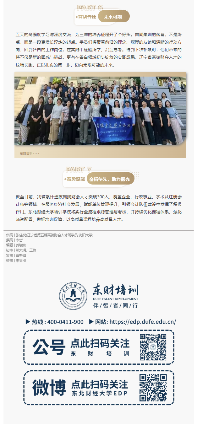 图层 4.png