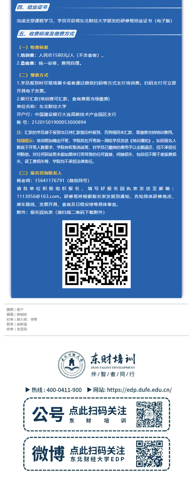 图层 2.png