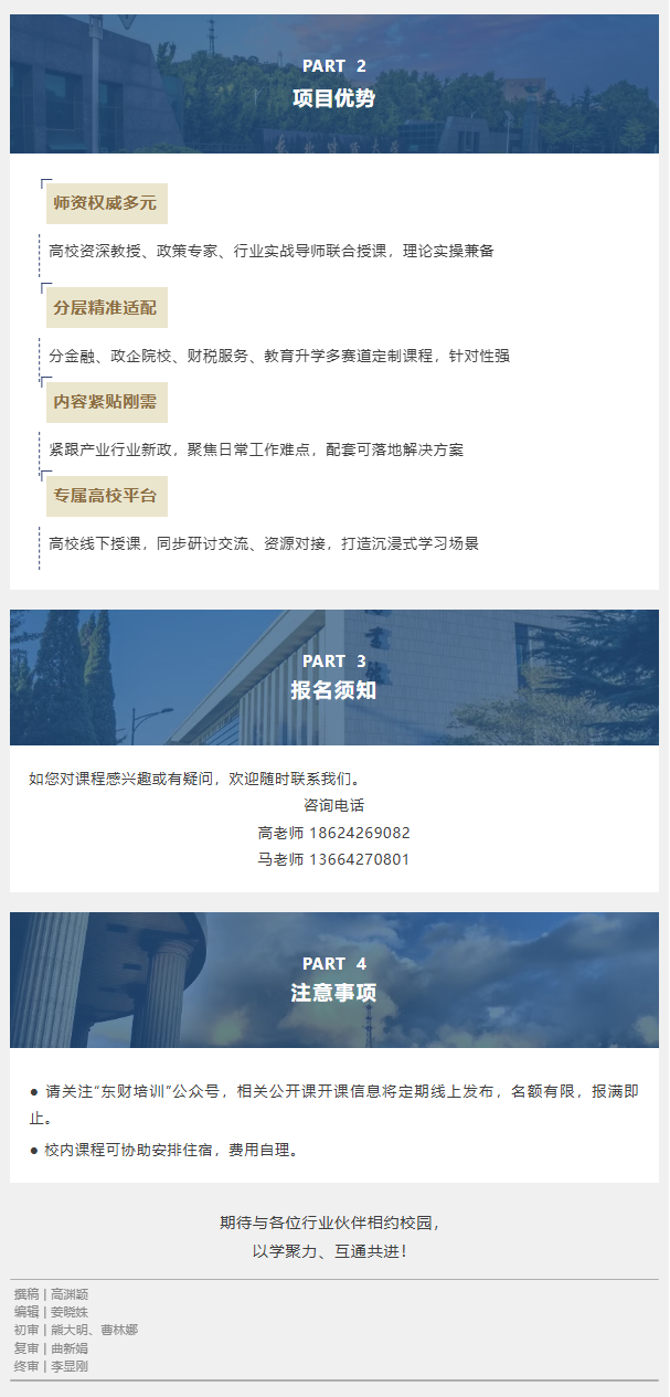 图层 2.png