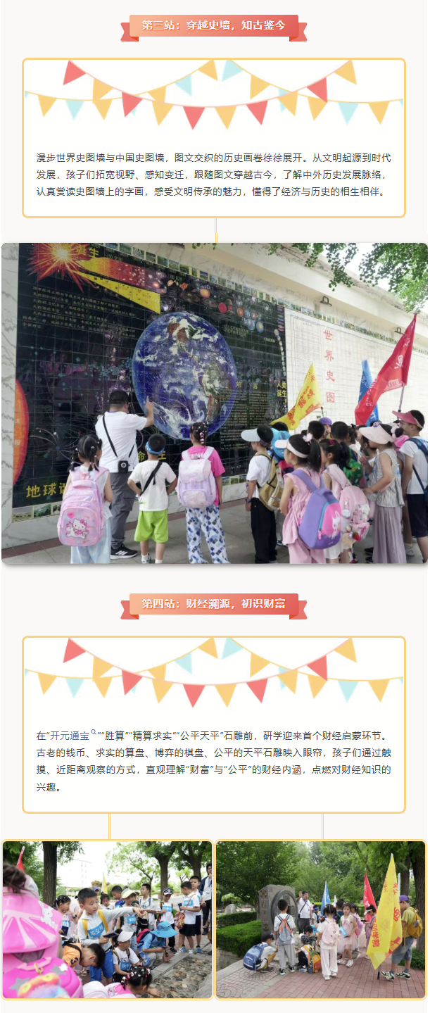 图层 2.png