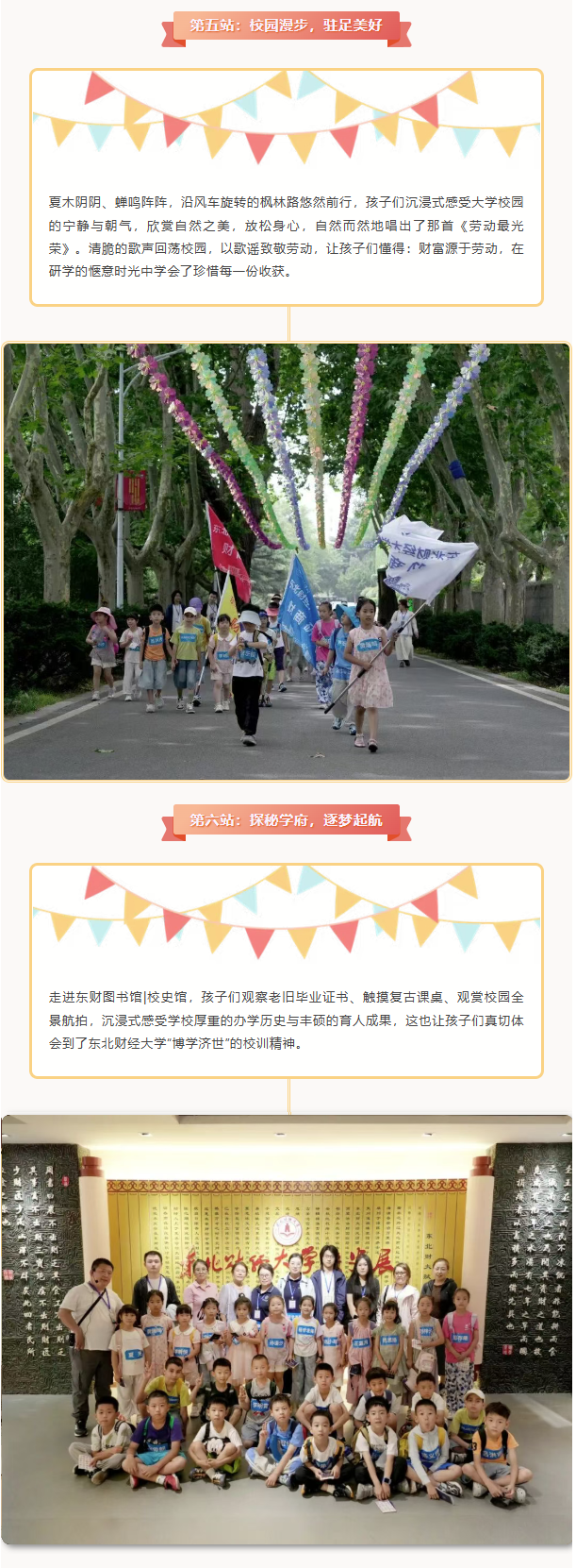 图层 3.png