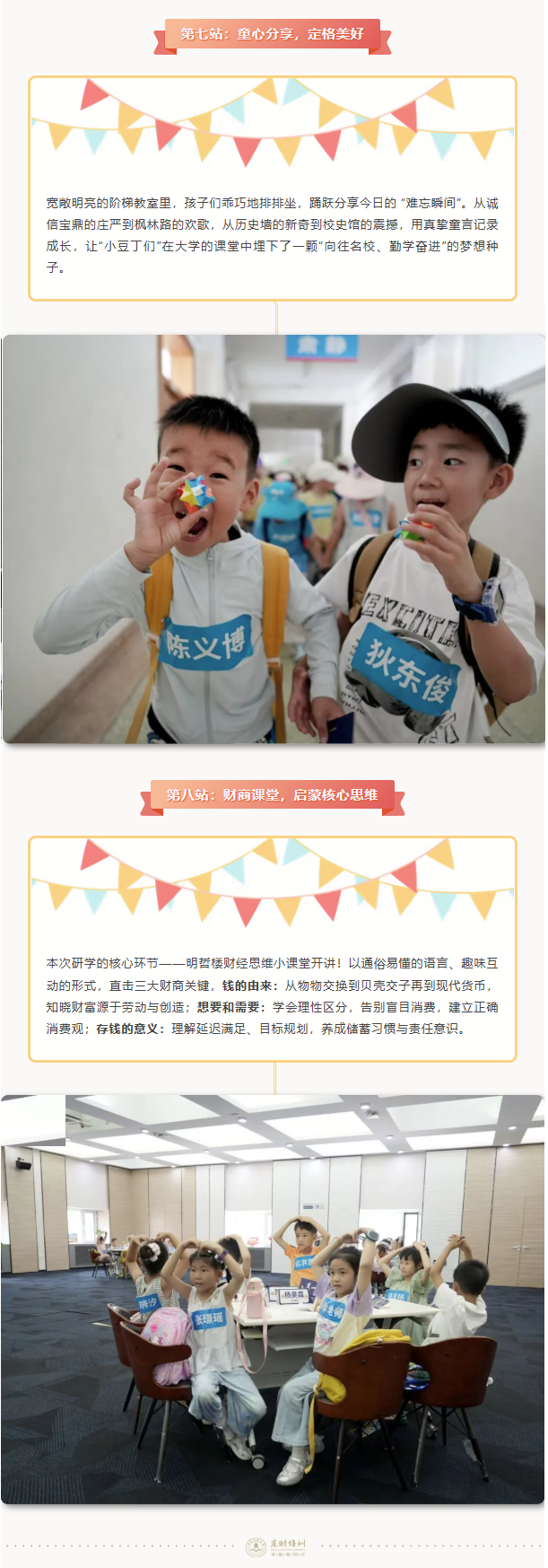 图层 4.png