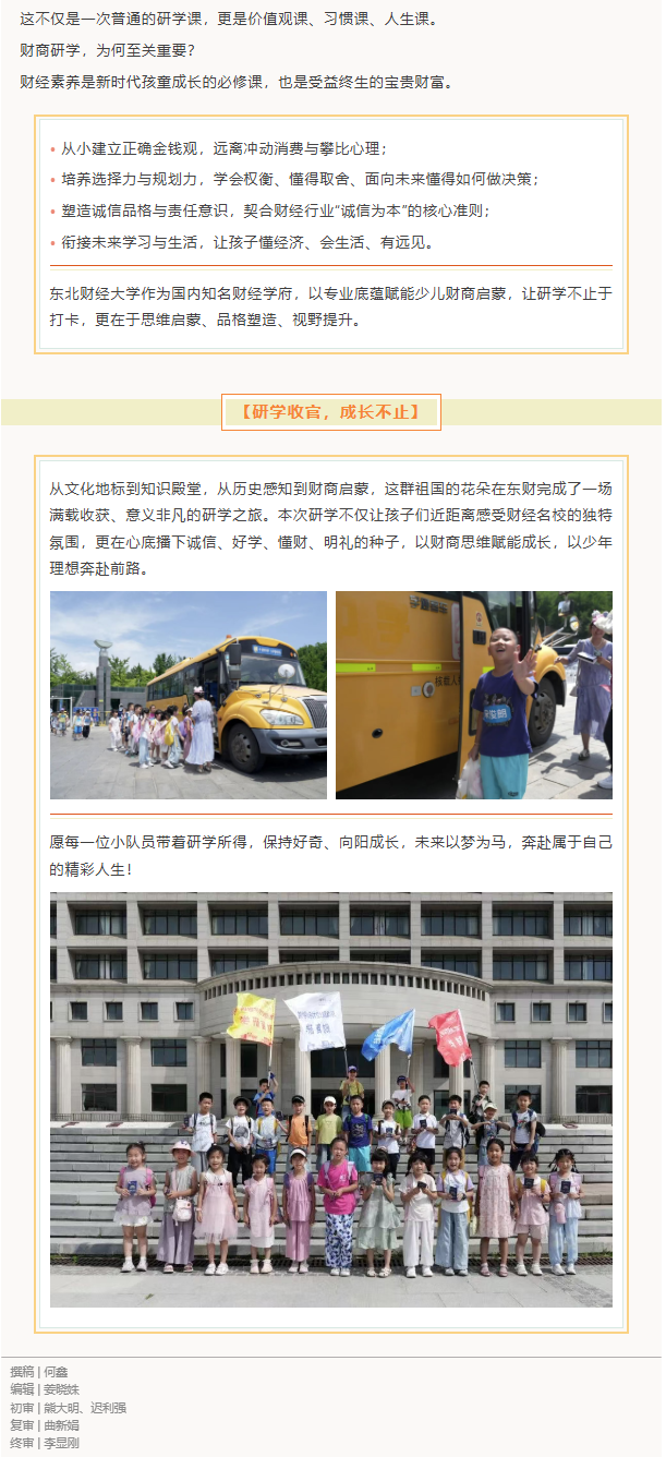 图层 5.png
