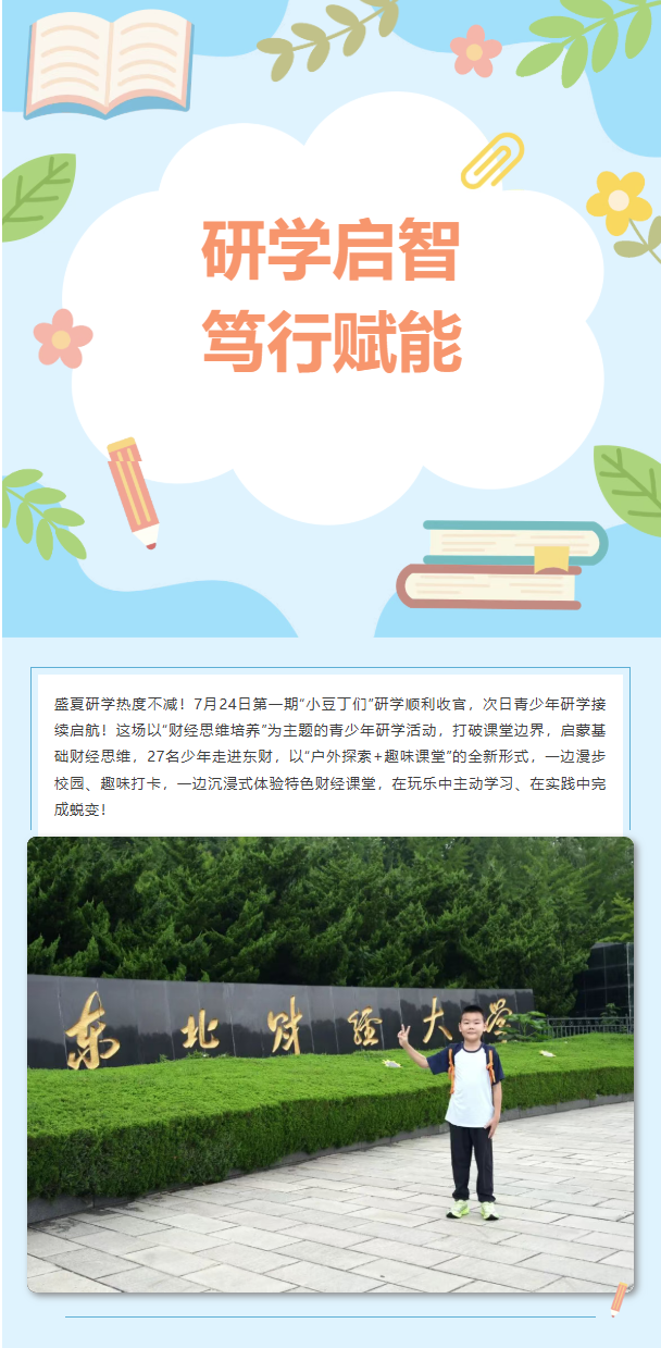 图层 1.png