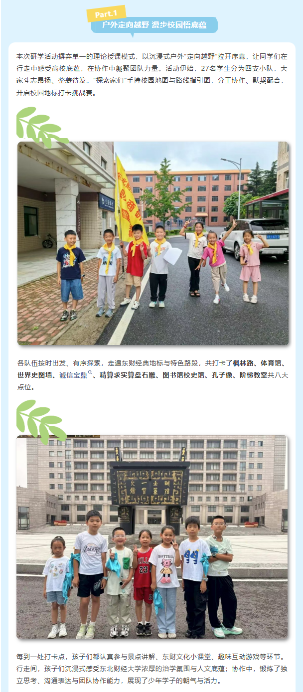 图层 2.png