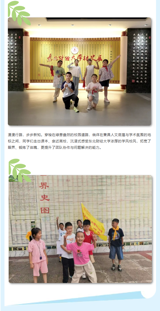 图层 3.png
