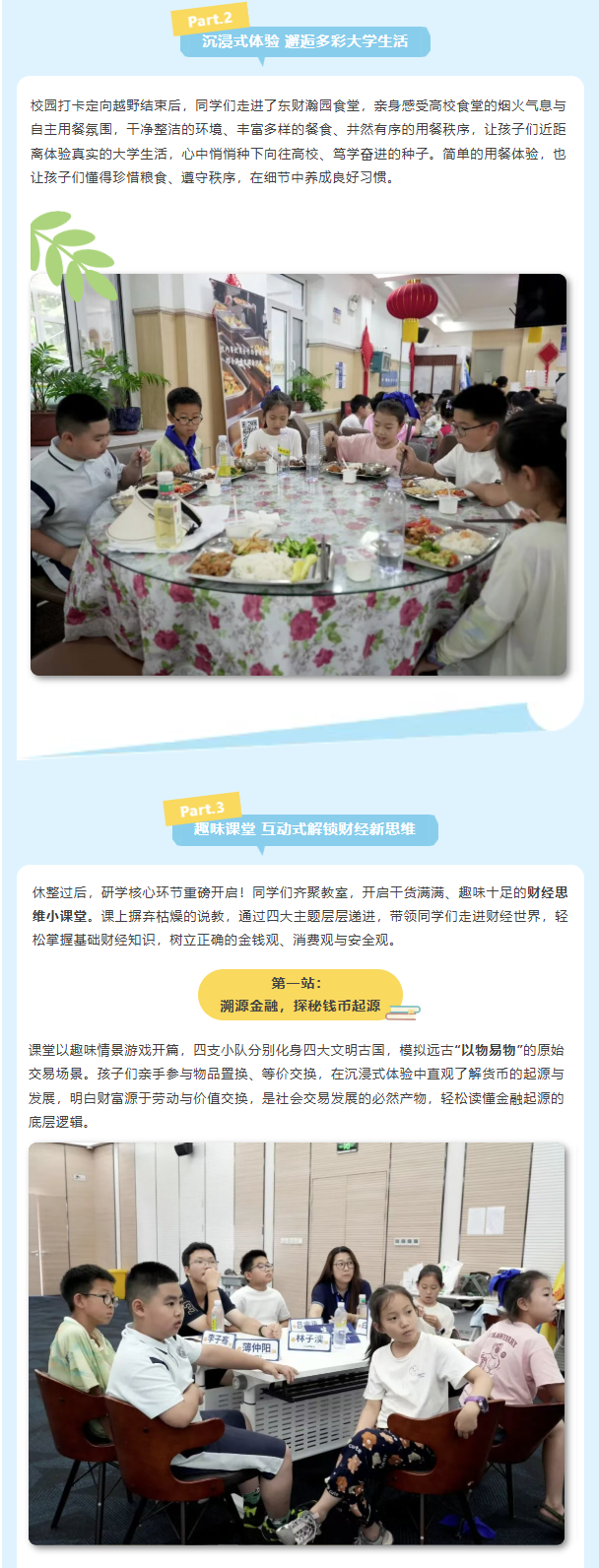 图层 4.png
