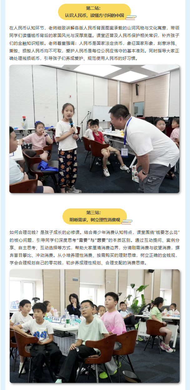 图层 5.png