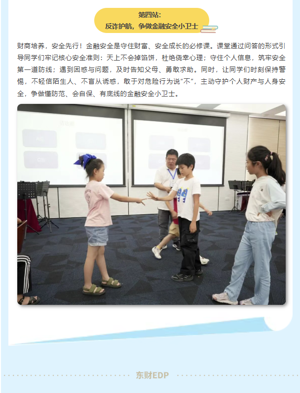 图层 6.png