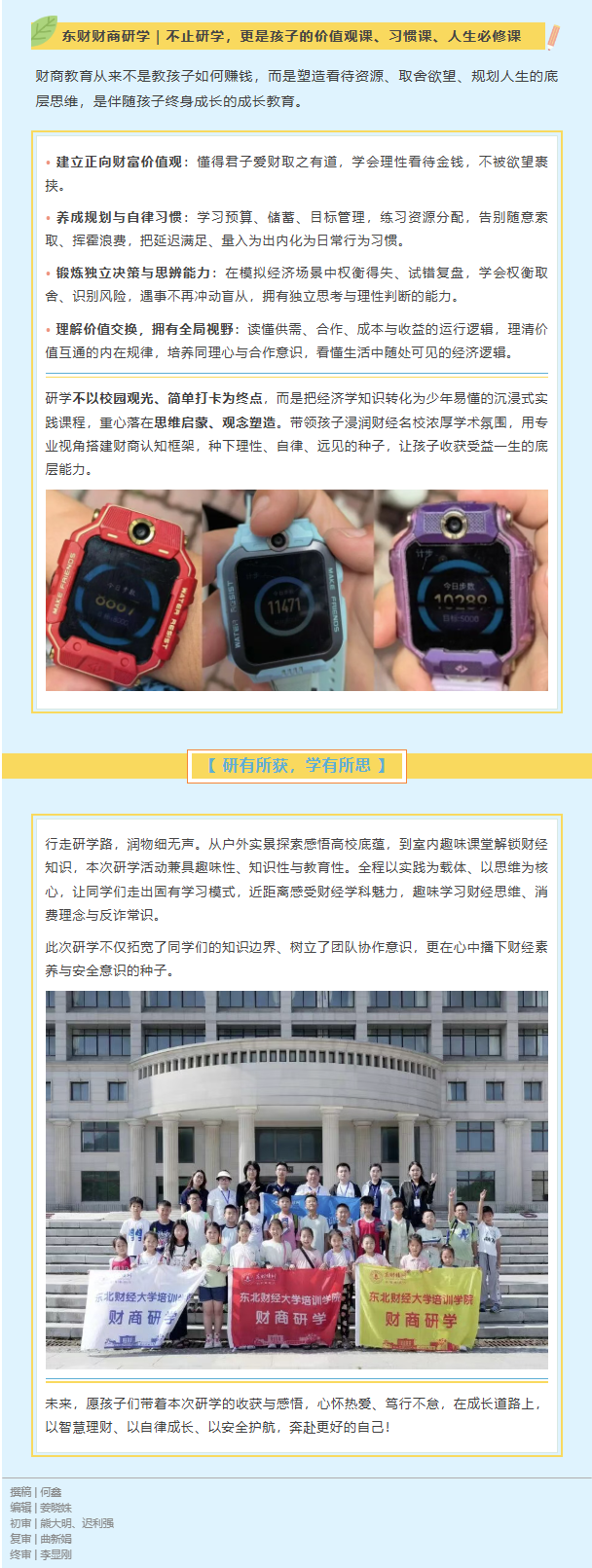 图层 7.png