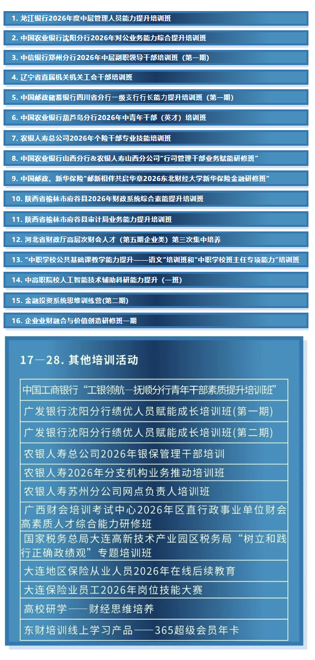 图层 2.png
